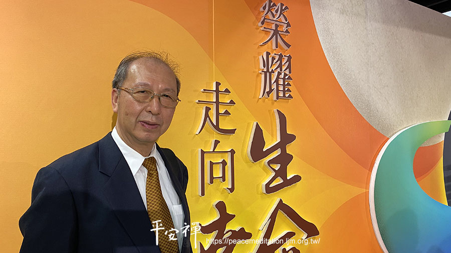 禪修,靈鷲山,心道法師,打禪,平安禪,線上禪修,專注,妄想