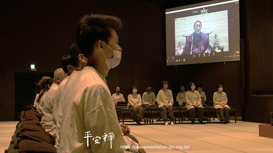 心道法師,禪修,樂活,覺知,靈性,本來面目,平安禪,專注,肉團,攀緣,