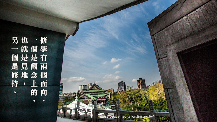 禪修,學佛,持咒,佈施,拜懺,五戒,大悲咒