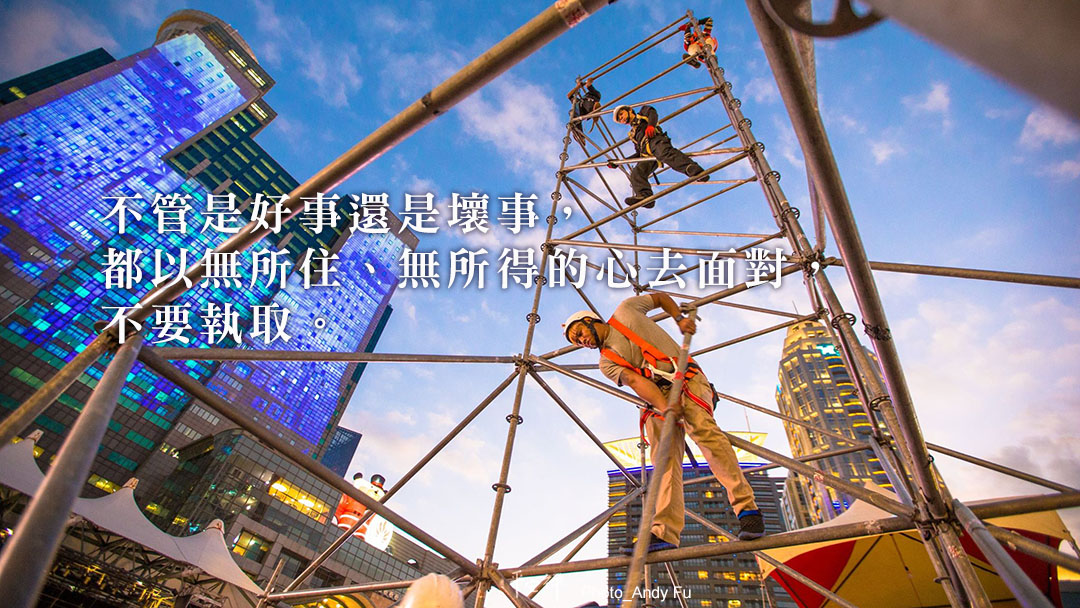 打坐,禪修,平安禪,覺知,生存壓力,煩惱,執著,