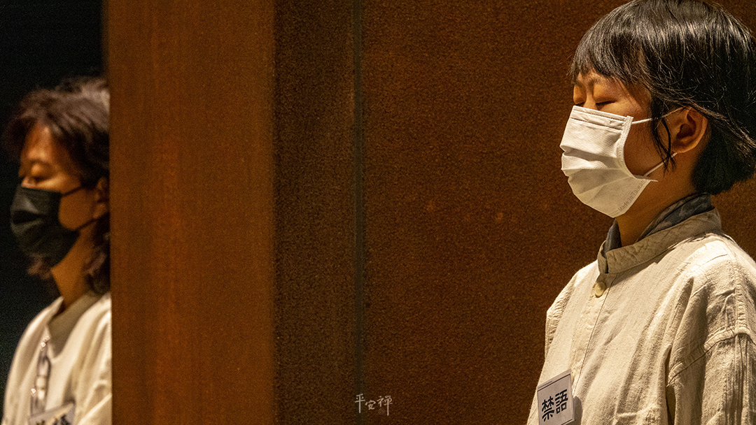 平安禪,靜坐,冥想,傳承,禪修,心道法師,身心靈,課程,齋飯,吃飯禪,