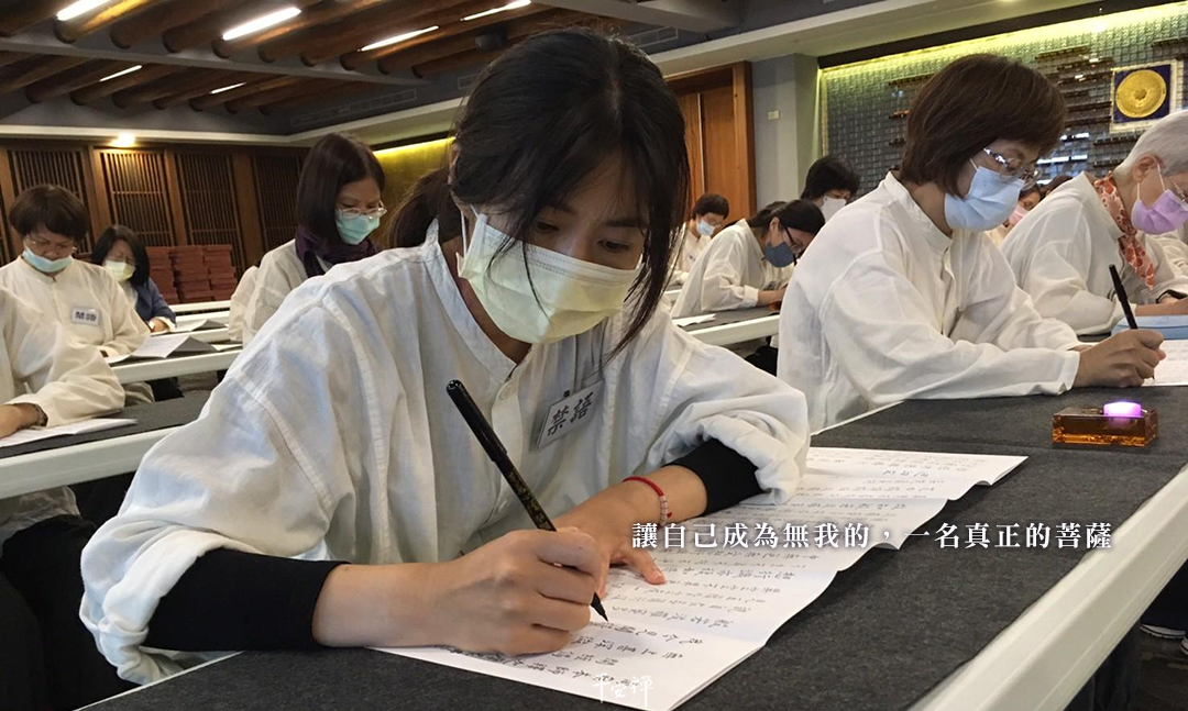 平安禪,靜坐,冥想,傳承,禪修,心道法師,四步驟,菩薩道,道家拍打,龍樹EPL,法工,疫情