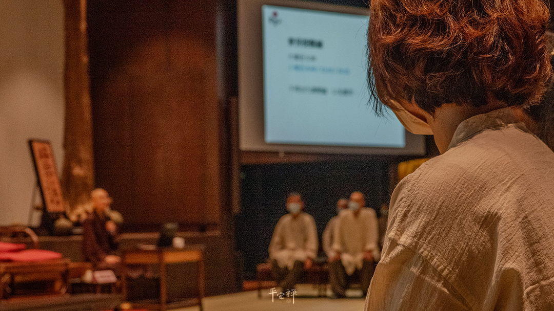 平安禪,靜坐,冥想,傳承,禪修,心道法師,打坐,四步驟,樂活禪