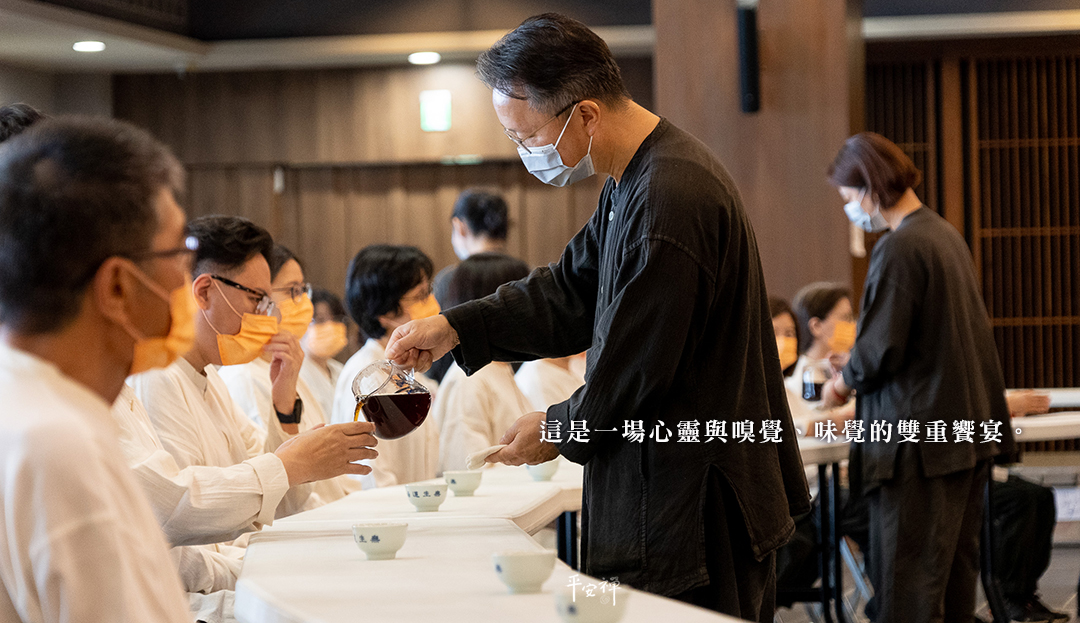 平安禪,靜坐,冥想,禪修,四步驟,覺知,坐禪,打坐,寂靜,咖啡禪,茶禪一味,法工,嗅覺
