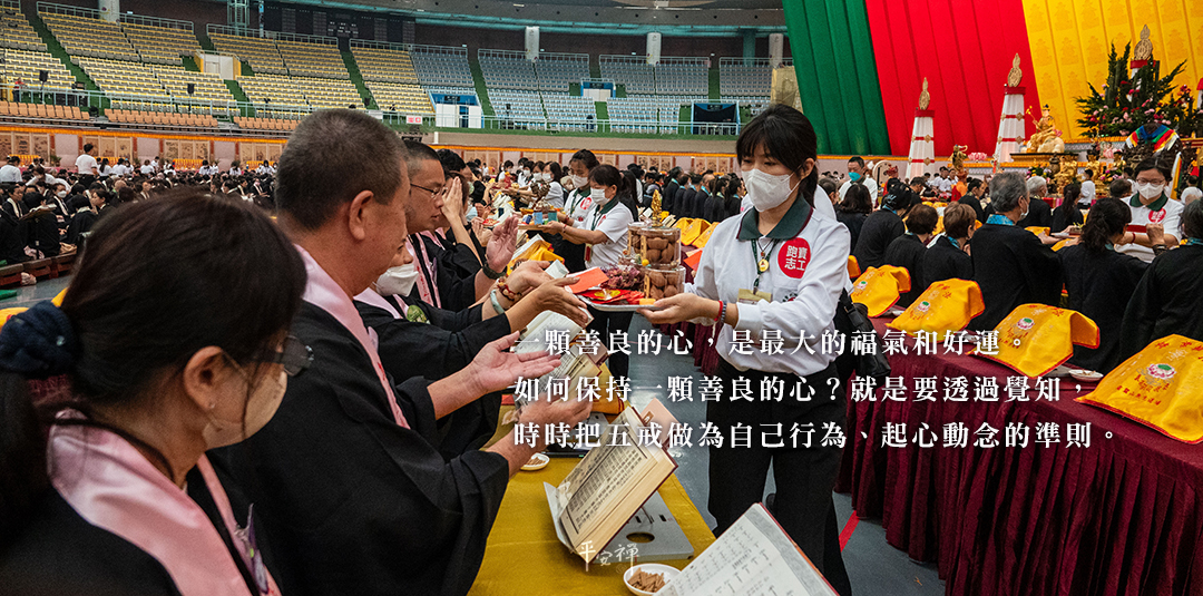 平安禪,靜坐,冥想,禪修,四步驟,覺知,坐禪,打坐,寂靜,心道法師,樂活禪,超人營