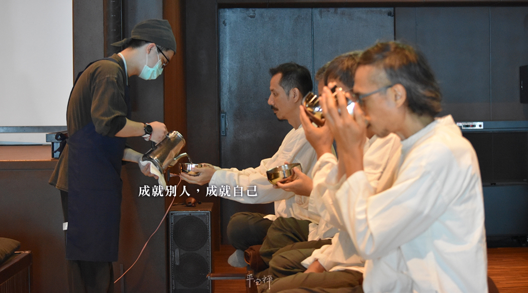 平安禪,靜坐,禪修,護關,心道法師,冥想,法工,志工,坐禪,舒適圈,功德