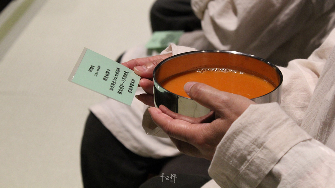 平安禪,靜坐,冥想,禪修,四步驟,覺知,坐禪,樂活禪,斷食禪,心道法師