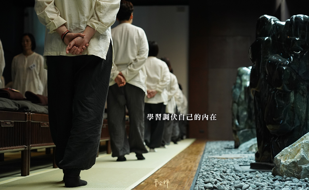 平安禪,靜坐,冥想,禪修,四步驟,覺知,坐禪,樂活禪,斷食禪,心道法師