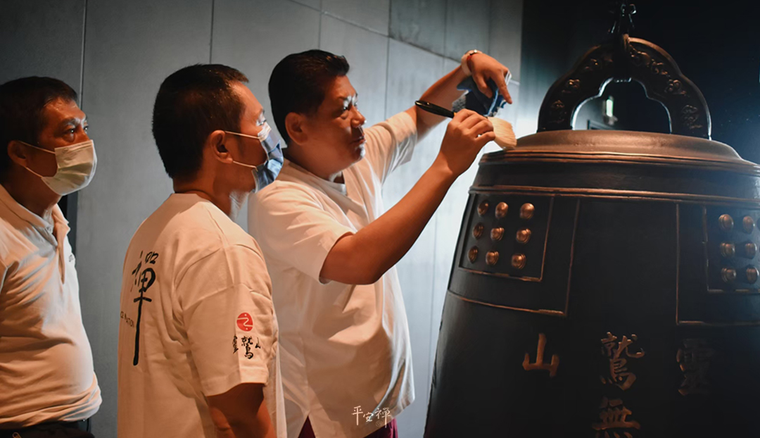 平安禪,禪友會,禪修,九分禪,淨佛,清潔,冥想,靜坐