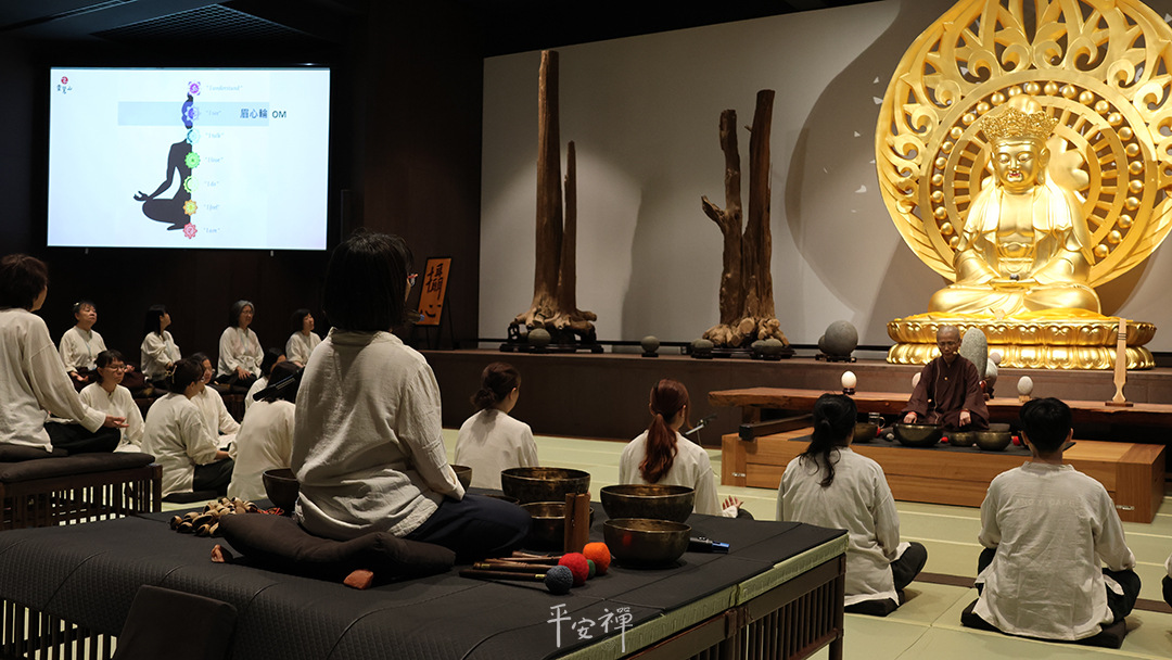 平安禪,靜坐,冥想,禪修,四步驟,覺知,坐禪,護關,法工,心道法師,頌缽,斷食禪,禪友會,讀書會