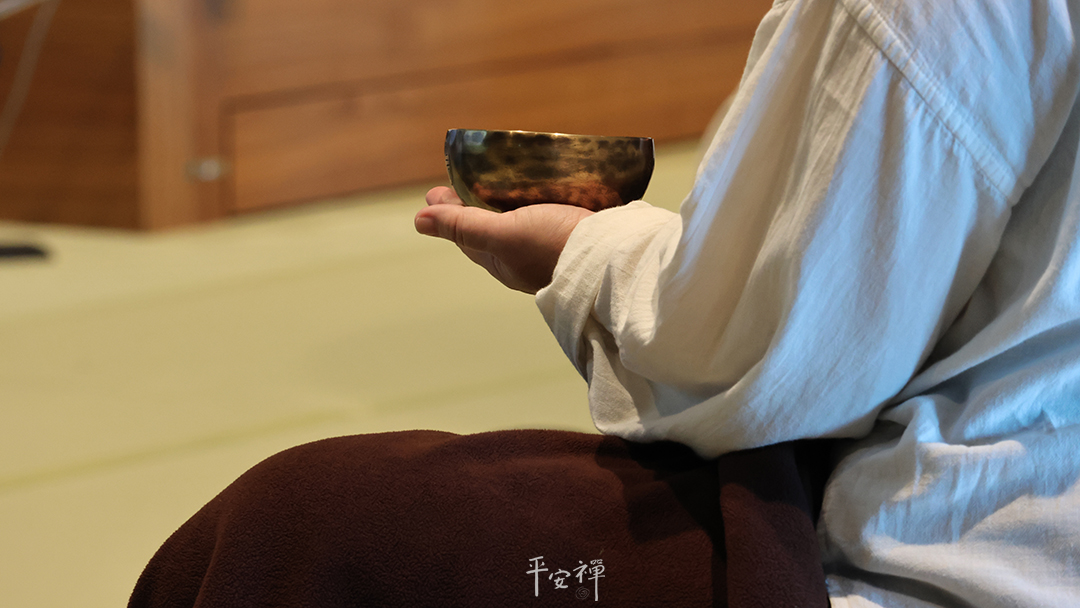 平安禪,靜坐,冥想,禪修,四步驟,覺知,坐禪,護關,法工,心道法師,頌缽,斷食禪,禪友會,讀書會