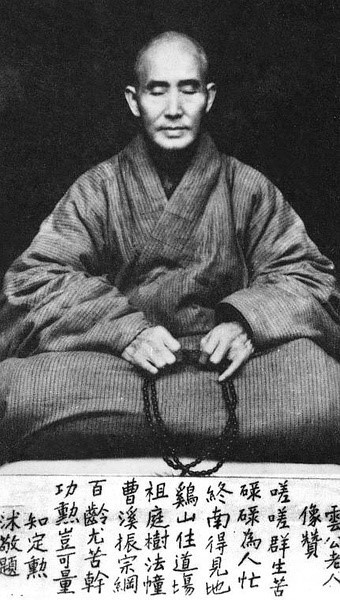 禪宗泰斗,虛雲老和尚,以戒為師,禪修,菩薩行,平安禪,心道法師