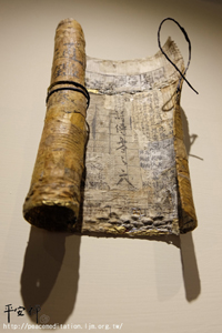 靈鷲山 世界宗教博物館 心道法師 平安禪