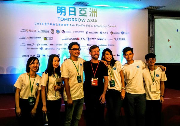 明日亞洲︰2018亞太社會企業高峰會