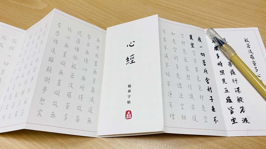 環保電影,地球,心經,弘一大師